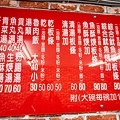 小辣椒魷魚羹