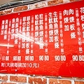 小辣椒魷魚羹