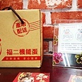 小辣椒魷魚羹