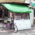 阿蓮麵攤