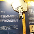 台南親子一日遊-北門遊客中心、七股鹽山、龍海號與蚵仔吃到飽、和明織品文化館