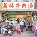 台南親子一日遊-北門遊客中心、七股鹽山、龍海號與蚵仔吃到飽、和明織品文化館