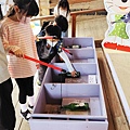 向陽農場