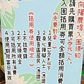 向陽農場