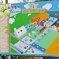 【桃園景點】向陽農場-可以採花、餵動物、烤肉以及多項好玩兒童設施的親子農場