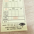 【台南美食】萬林牛肉湯-內用魯肉免費用吃到飽！想吃幾碗都沒有問題