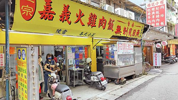 台南火雞肉飯虱目魚專賣店