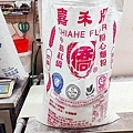 老麵酵匠包子饅頭