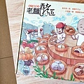 老麵酵匠包子饅頭