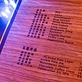書䏱 Bar in Book