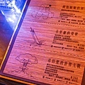 書䏱 Bar in Book