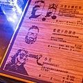 書䏱 Bar in Book