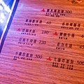 書䏱 Bar in Book