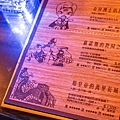 書䏱 Bar in Book