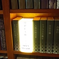 書䏱 Bar in Book