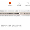 【淘寶集貨教學】秒飛集運-快速又方便，貨物能安全送到家的淘寶集貨商