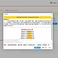 【淘寶集貨教學】秒飛集運-快速又方便，貨物能安全送到家的淘寶集貨商