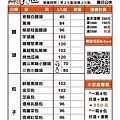 老麵酵匠包子饅頭