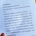 牛伯伯蝴蝶生態園