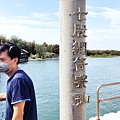 龍海號