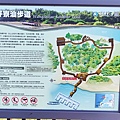 龍海號