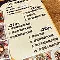 樂漢堡美式餐廳 LOVSS BURGER