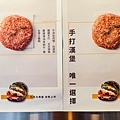 樂漢堡美式餐廳 LOVSS BURGER