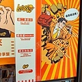 樂漢堡美式餐廳 LOVSS BURGER