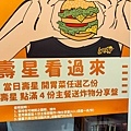 樂漢堡美式餐廳 LOVSS BURGER