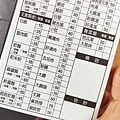 帥哥米粉湯