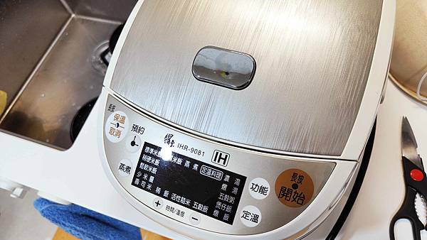 鍋寶IH智能定溫電子鍋