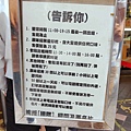 脆皮鮮奶甜甜圈