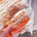 脆皮鮮奶甜甜圈
