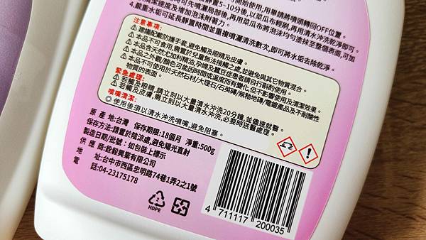 【打掃清潔劑推薦】超神885氣炸鍋清潔劑｜超神798水垢清潔劑