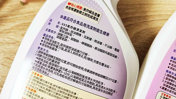 【打掃清潔劑推薦】超神885氣炸鍋清潔劑｜超神798水垢清潔劑