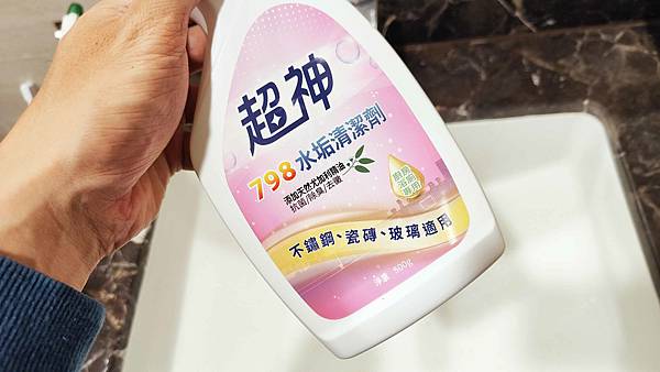 【打掃清潔劑推薦】超神885氣炸鍋清潔劑｜超神798水垢清潔劑