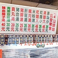 姐妹汕頭麵