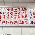 阿明滷肉飯