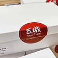 【外帶美食】瓦城泰國料理
