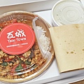 【外帶美食】瓦城泰國料理
