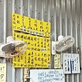 大有路鐵皮屋米粉湯