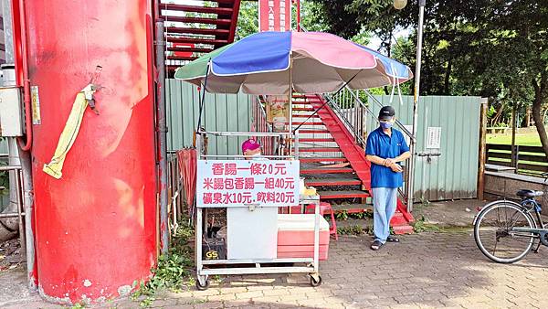 光復水門烤香腸 光復水門烤香腸
