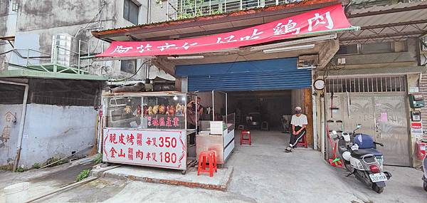 美而廉烤鴨專賣 美而廉烤鴨專賣