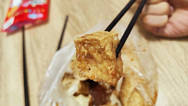 大溪松勇臭豆腐