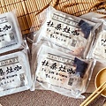 杜桑灶咖