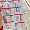泰滿意 泰式美食館