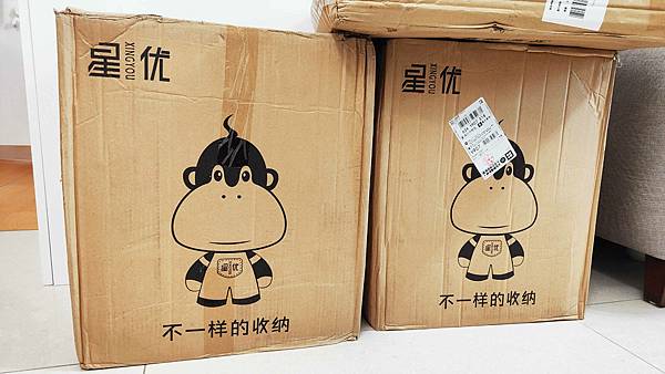 淘寶集運集翔兔