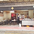 70巷麵店
