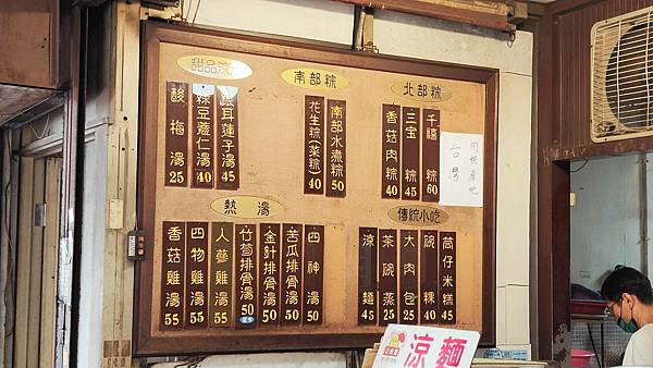 燒肉粽大賣場 燒肉粽大賣場