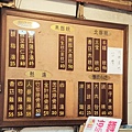 燒肉粽大賣場